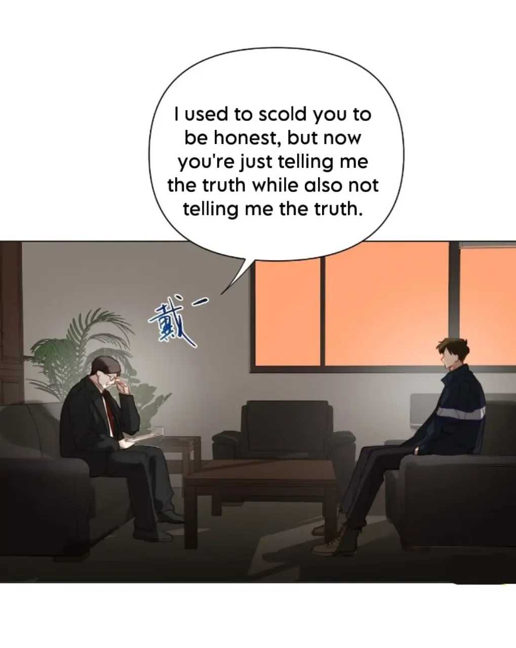 Read Unsound Relationship chapter 167 image 51 on Lezhin