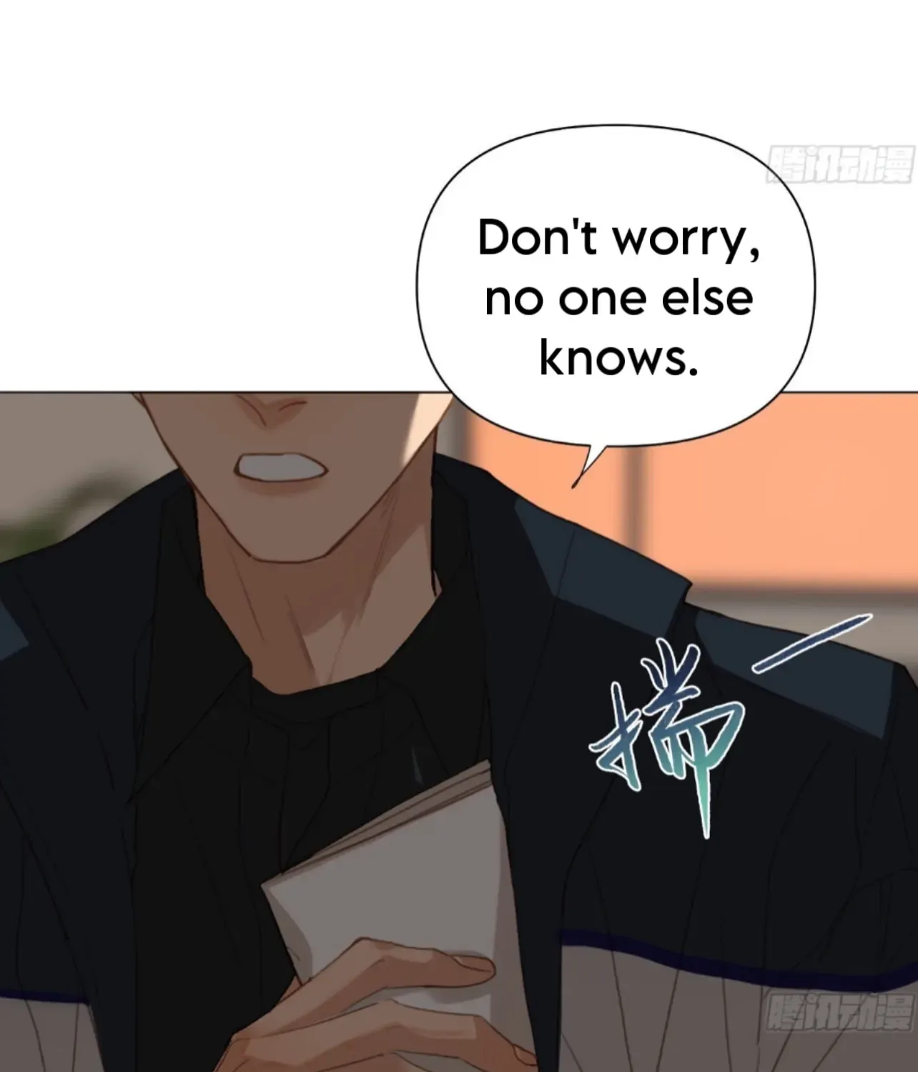 Read Unsound Relationship chapter 167 image 60 on Lezhin
