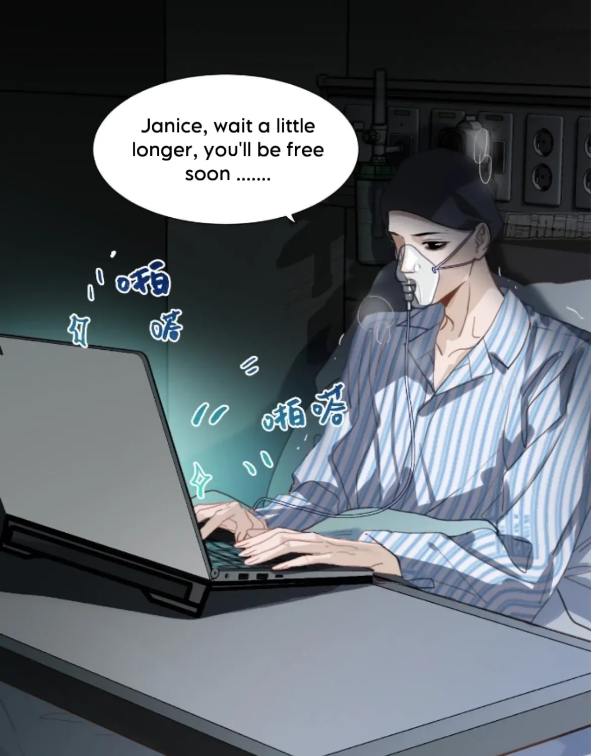 Read Unsound Relationship chapter 167 image 8 on Lezhin