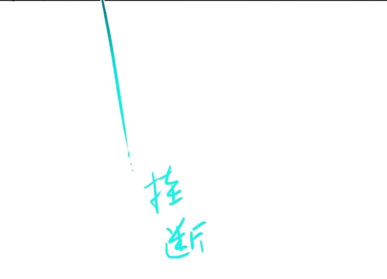 Read Unsound Relationship chapter 168 image 25 on Lezhin