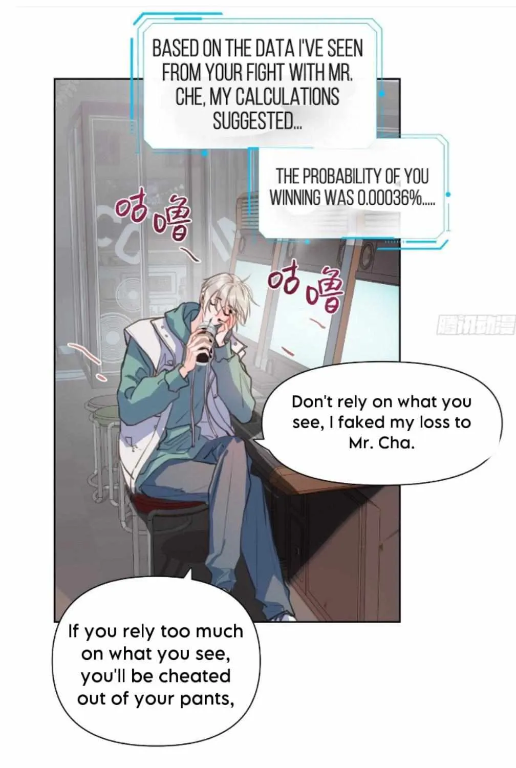 Read Unsound Relationship chapter 168 image 4 on Lezhin