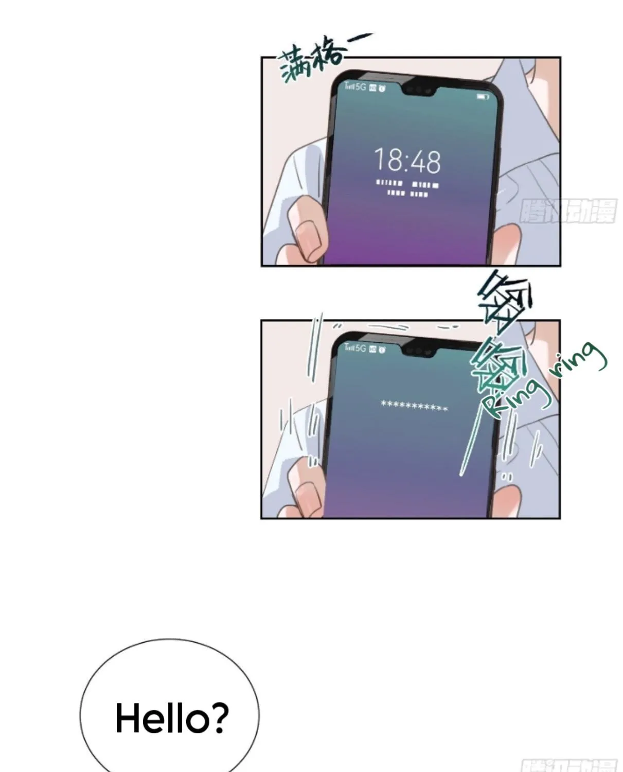 Read Unsound Relationship chapter 168 image 41 on Lezhin