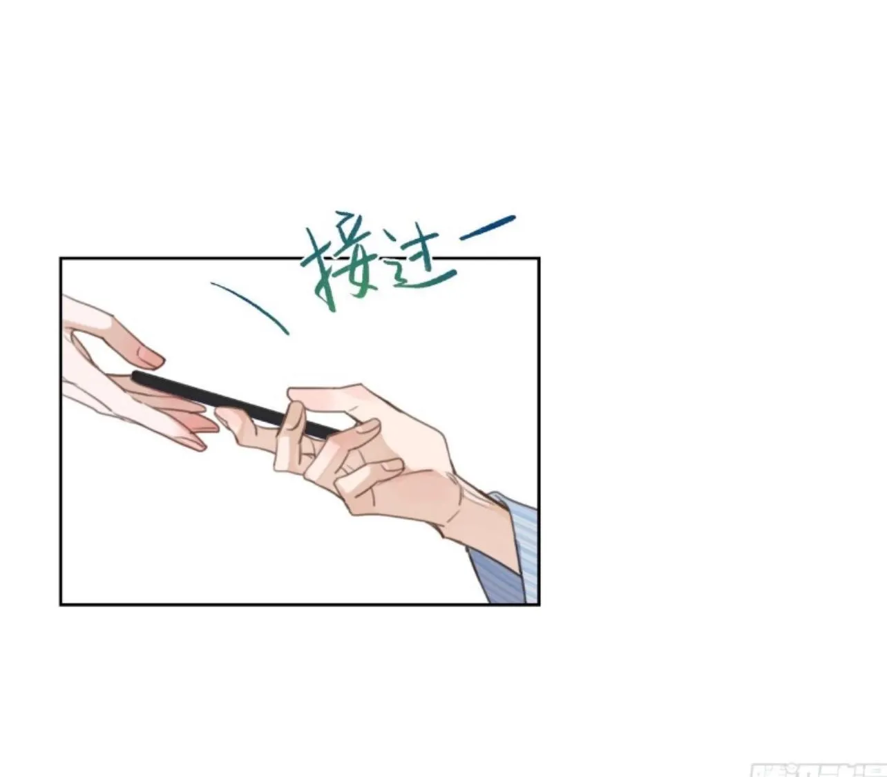 Read Unsound Relationship chapter 168 image 44 on Lezhin