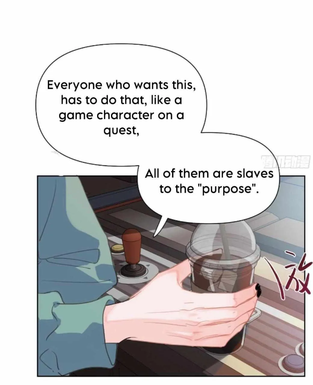 Read Unsound Relationship chapter 168 image 9 on Lezhin