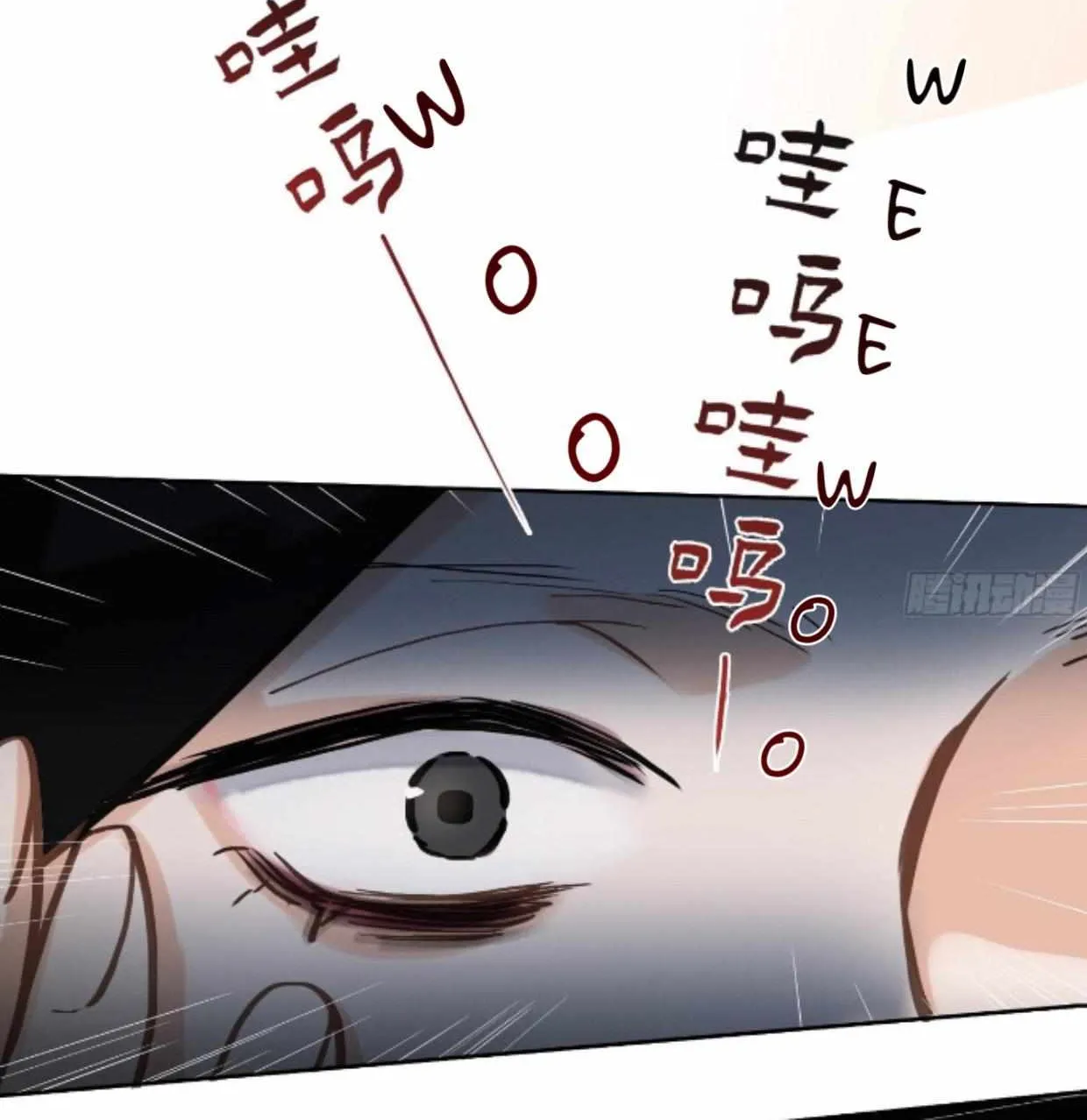 Read Unsound Relationship chapter 169 image 12 on Lezhin