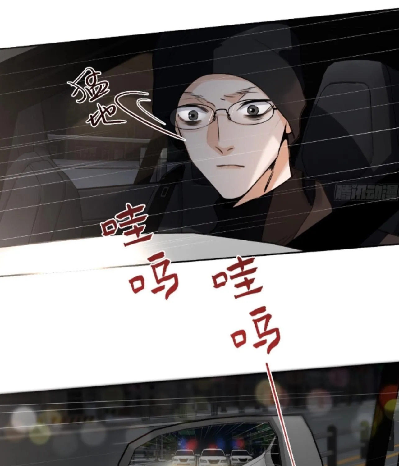 Read Unsound Relationship chapter 169 image 13 on Lezhin