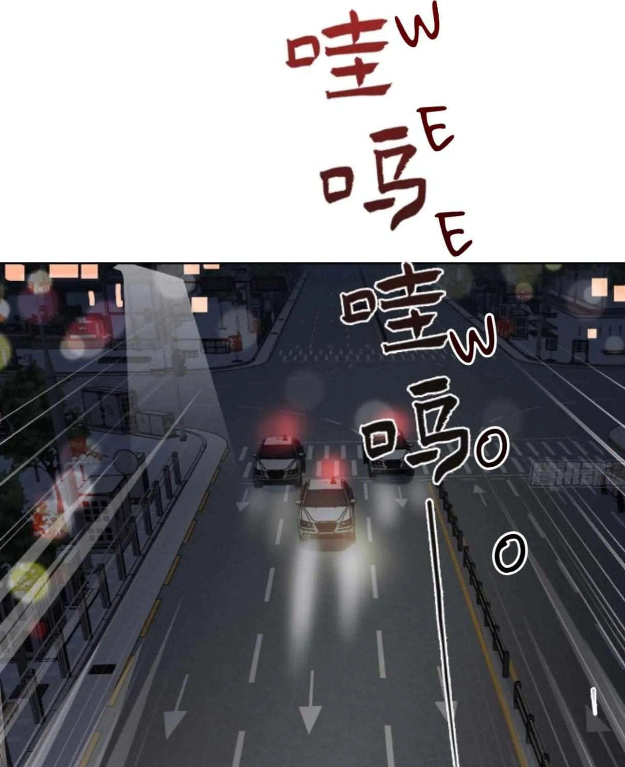 Read Unsound Relationship chapter 169 image 15 on Lezhin