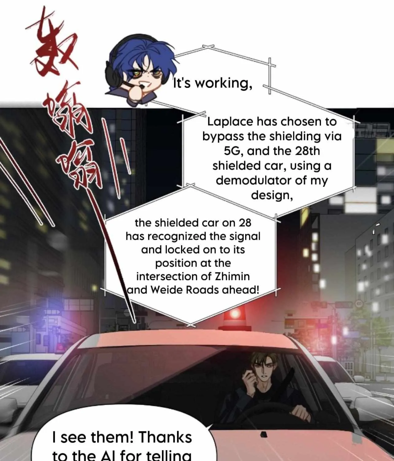 Read Unsound Relationship chapter 169 image 17 on Lezhin
