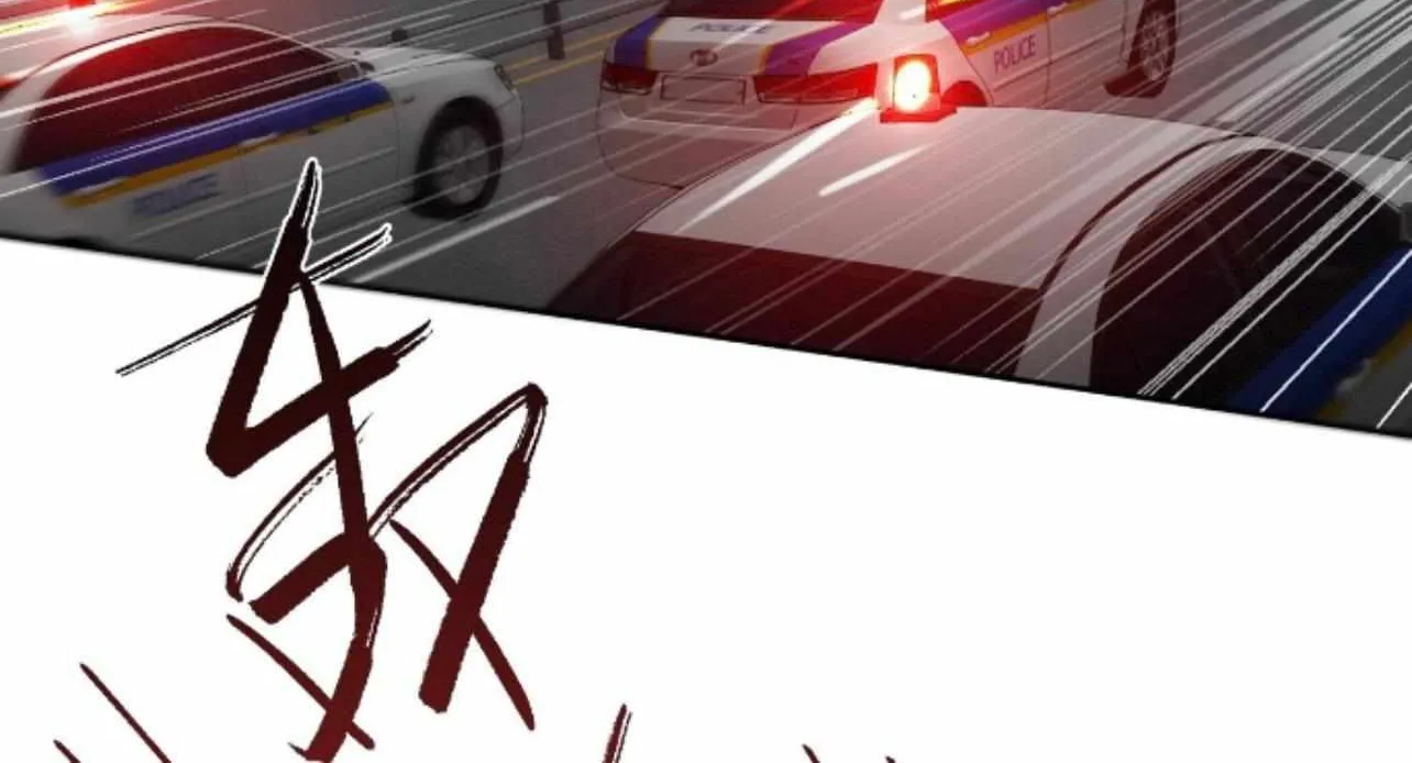 Read Unsound Relationship chapter 169 image 22 on Lezhin