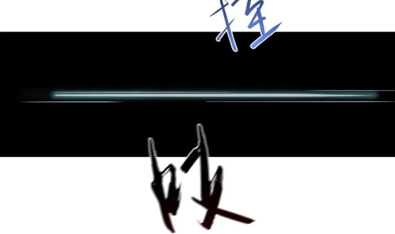 Read Unsound Relationship chapter 169 image 41 on Lezhin