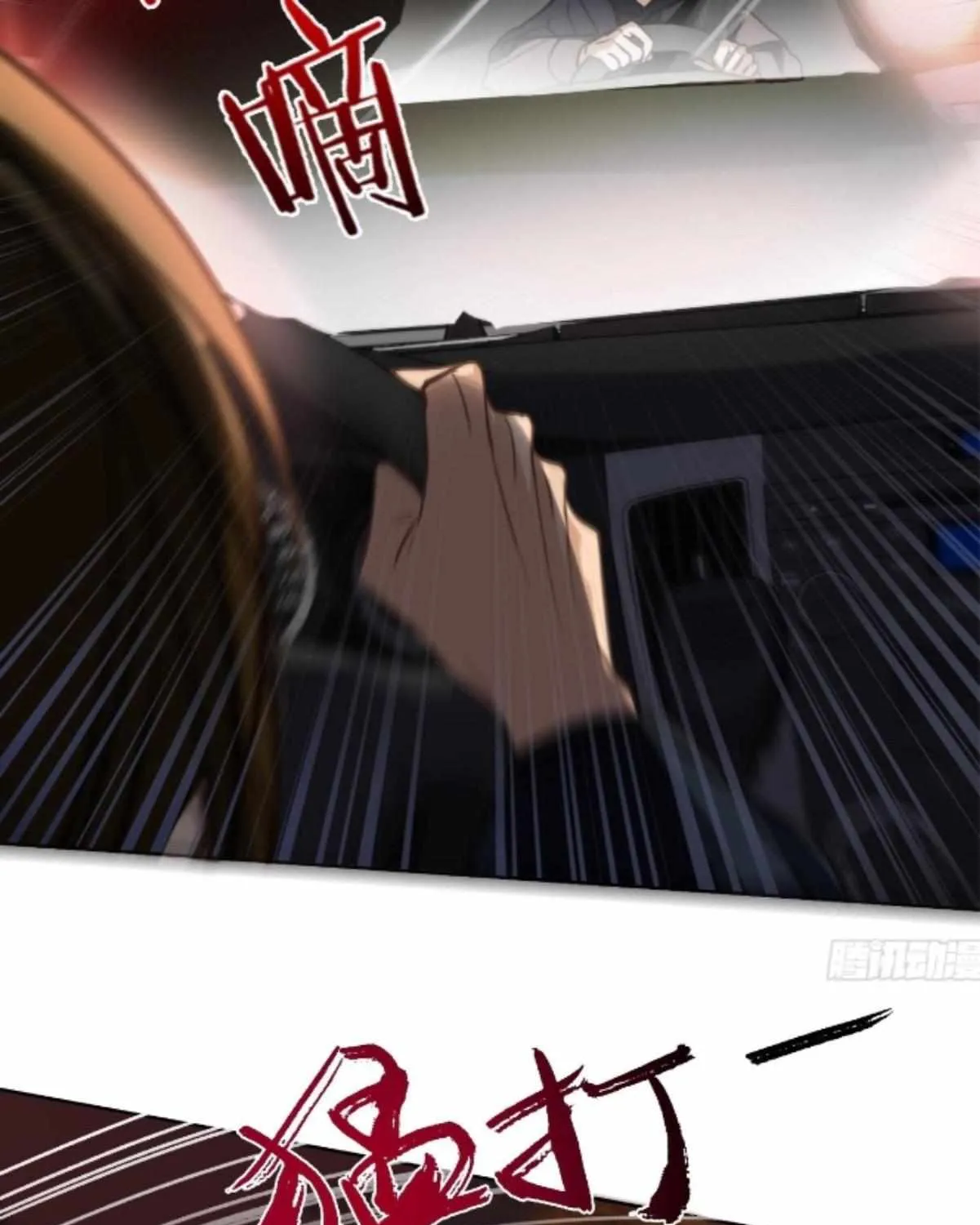 Read Unsound Relationship chapter 169 image 65 on Lezhin