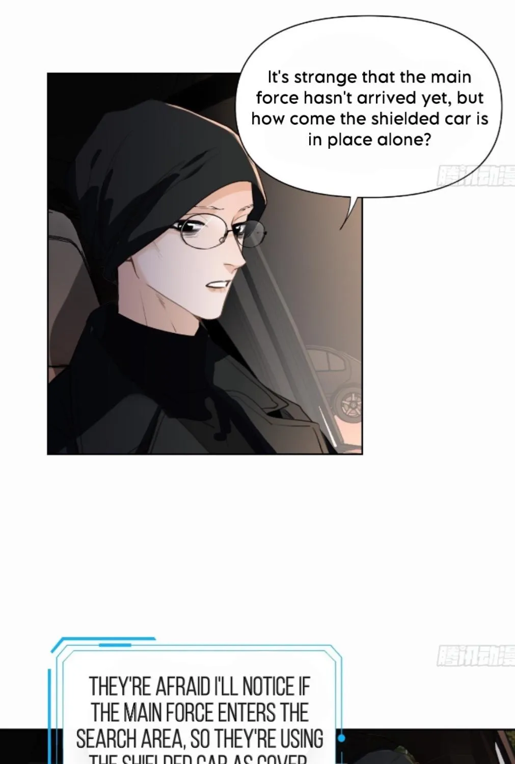 Read Unsound Relationship chapter 169 image 7 on Lezhin