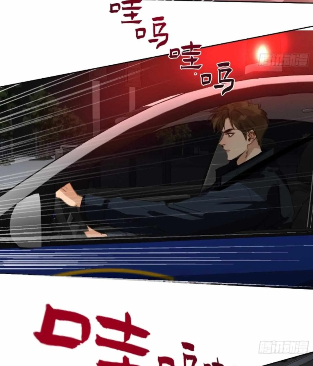 Read Unsound Relationship chapter 169 image 71 on Lezhin