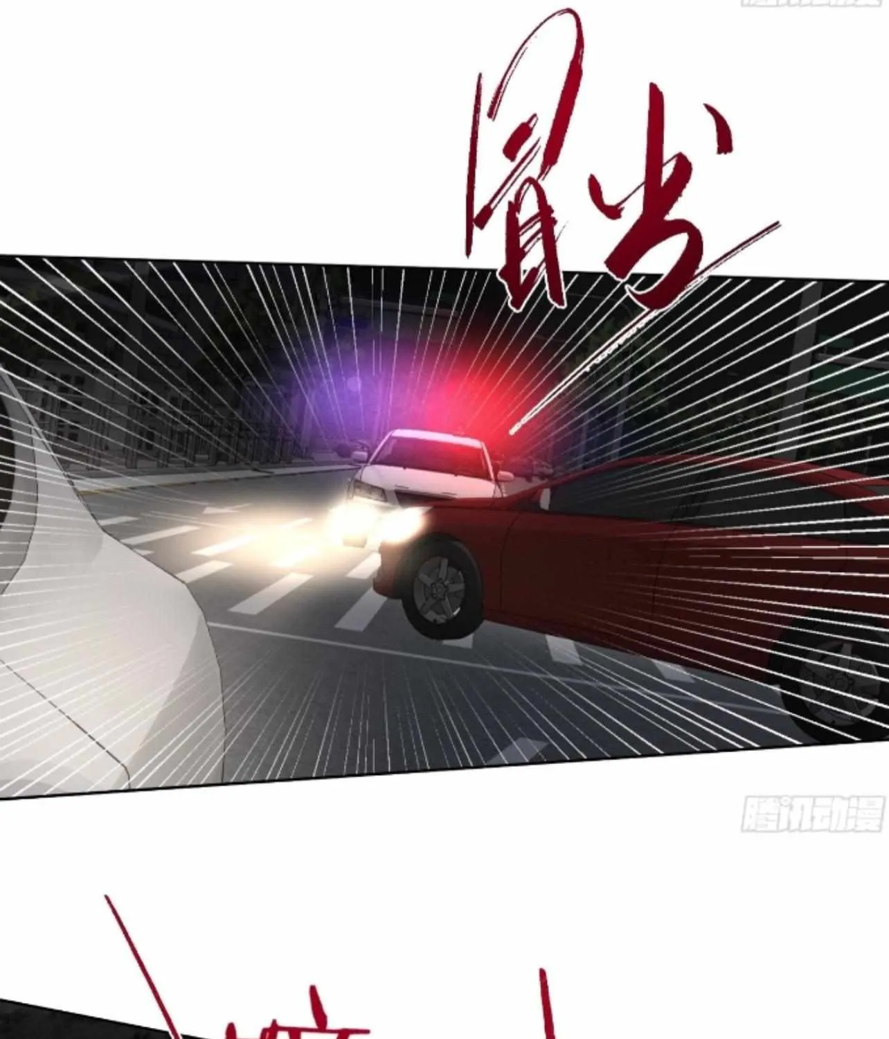 Read Unsound Relationship chapter 169 image 73 on Lezhin