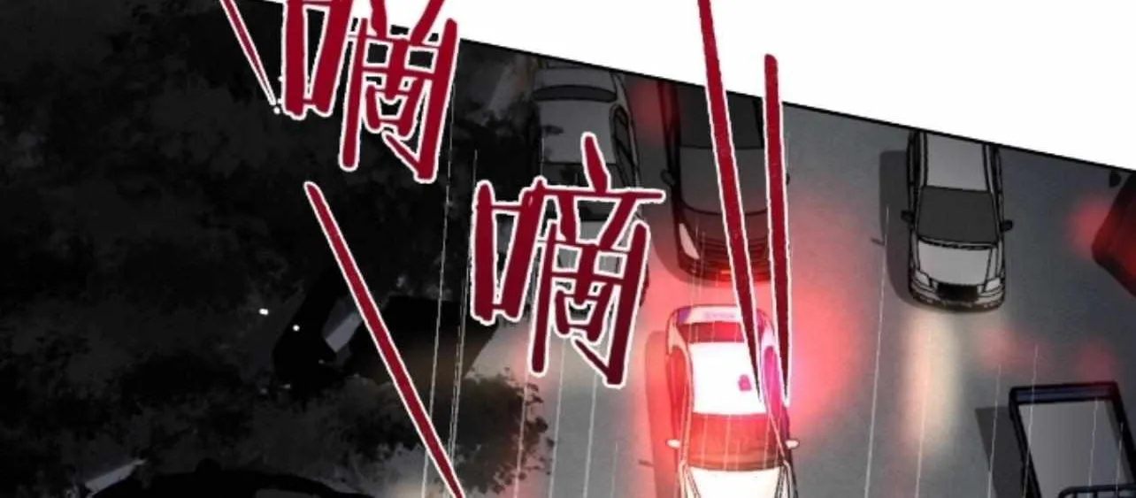 Read Unsound Relationship chapter 169 image 74 on Lezhin