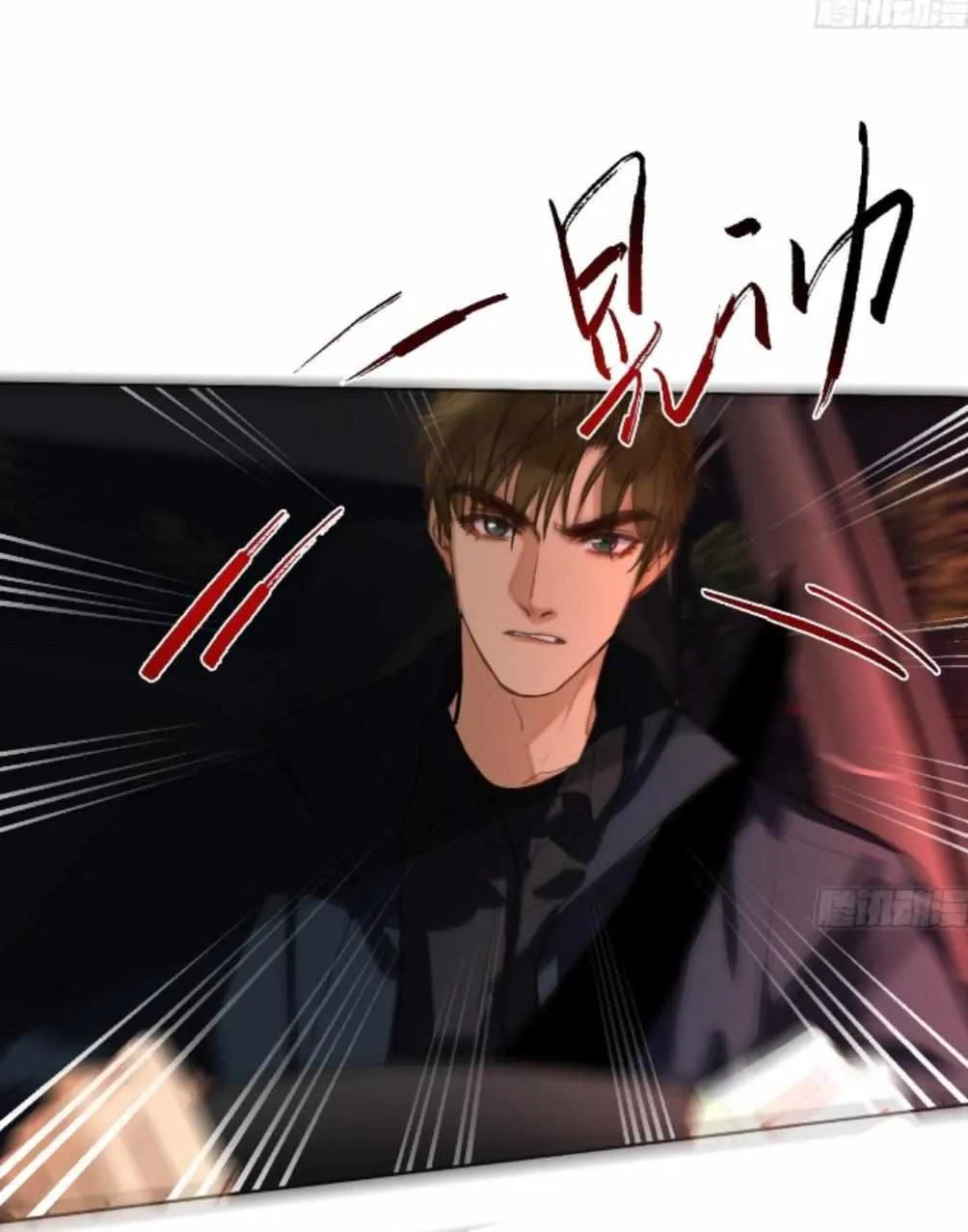 Read Unsound Relationship chapter 169 image 76 on Lezhin