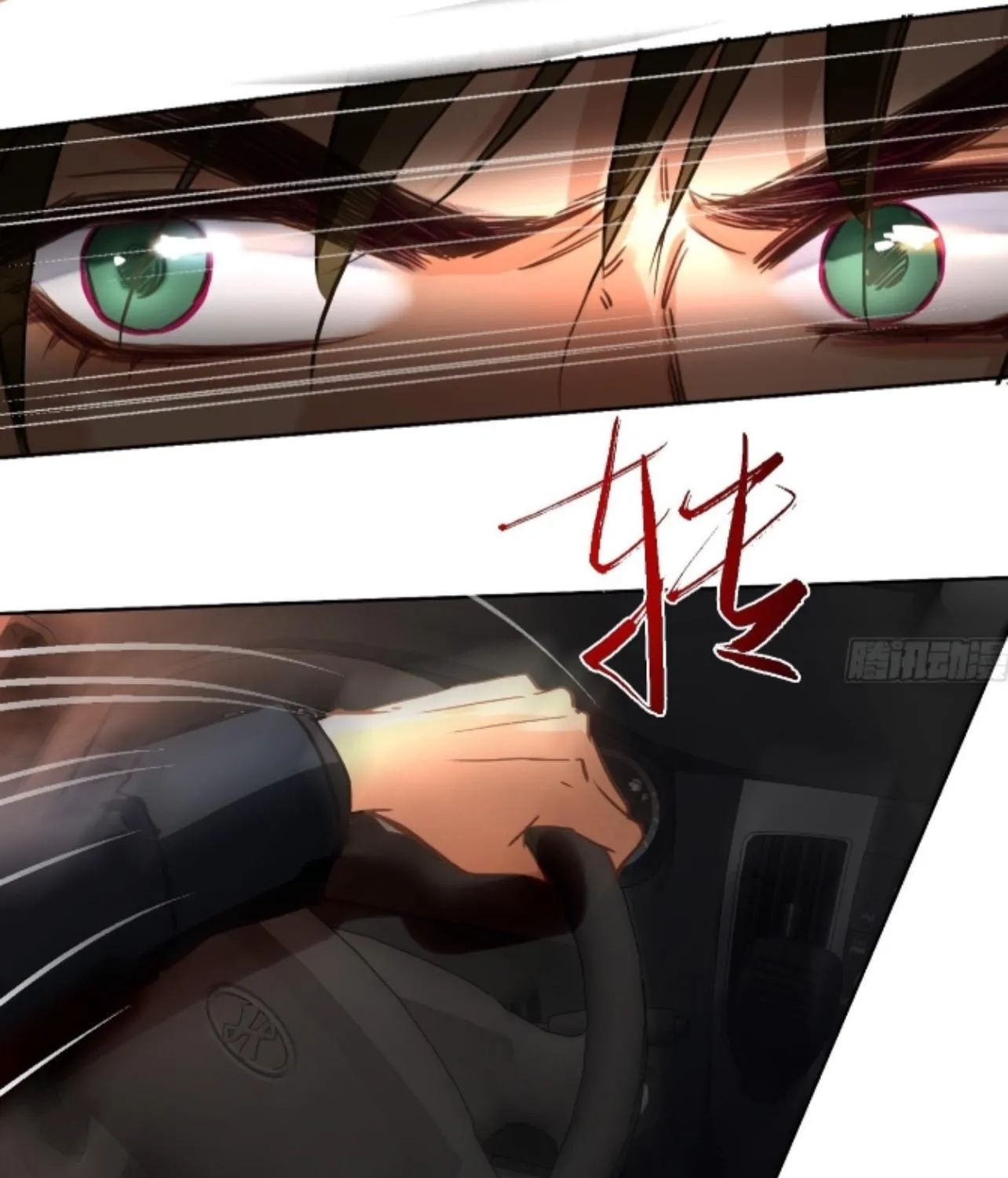 Read Unsound Relationship chapter 169 image 77 on Lezhin