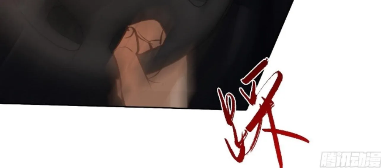 Read Unsound Relationship chapter 169 image 78 on Lezhin