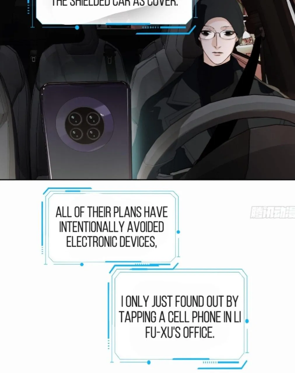 Read Unsound Relationship chapter 169 image 8 on Lezhin