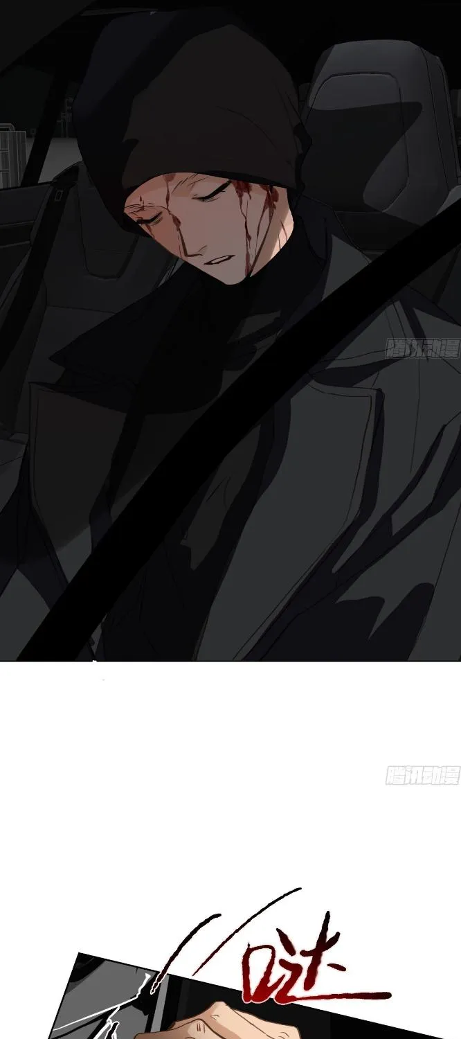 Read Unsound Relationship chapter 169 image 87 on Lezhin