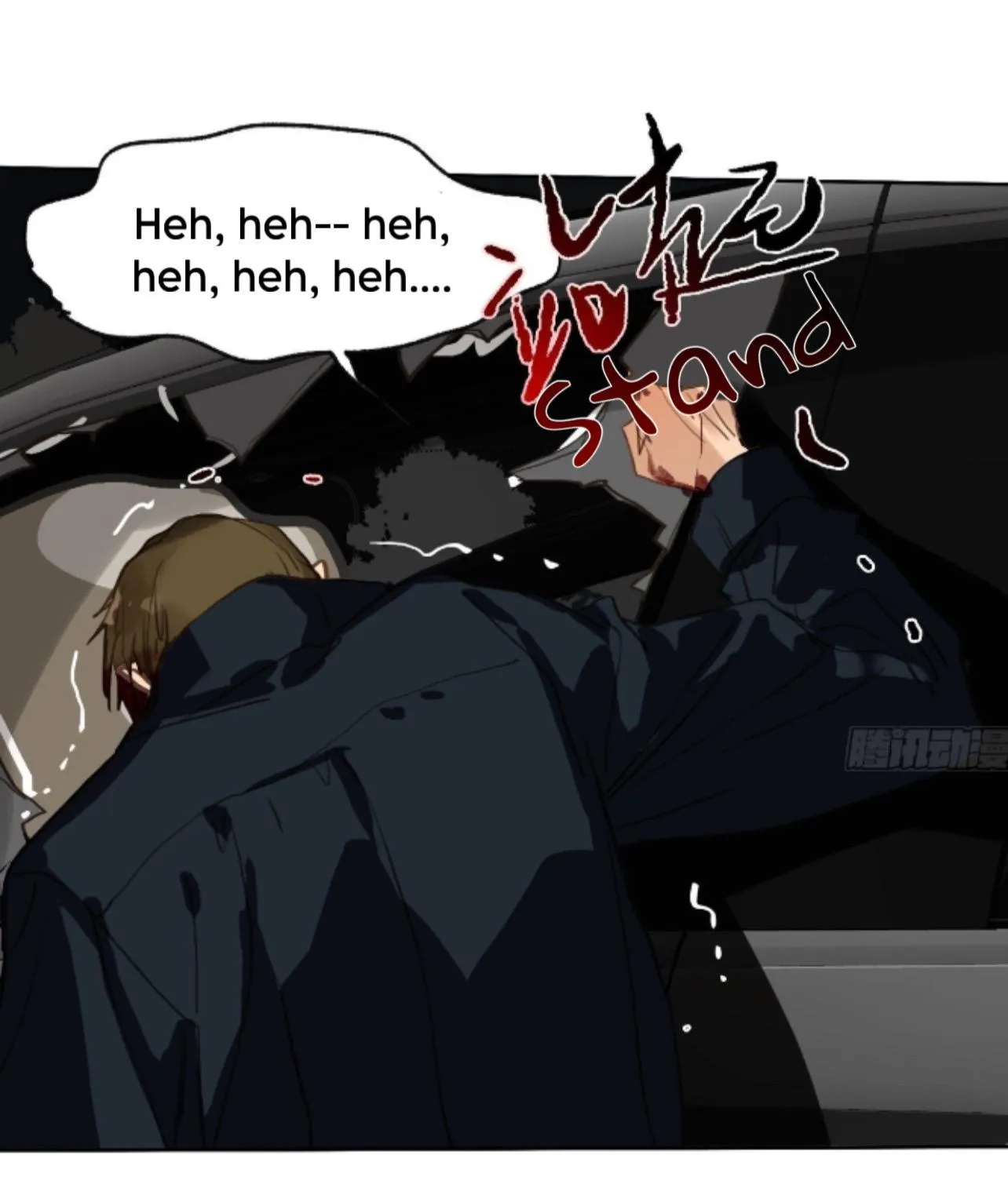 Read Unsound Relationship chapter 169 image 89 on Lezhin