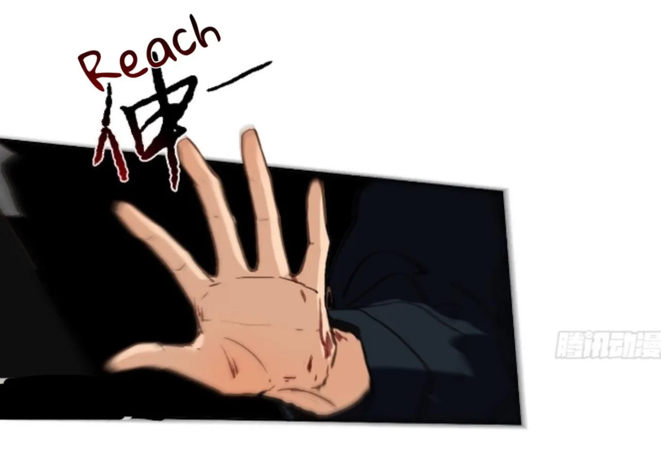 Read Unsound Relationship chapter 169 image 90 on Lezhin