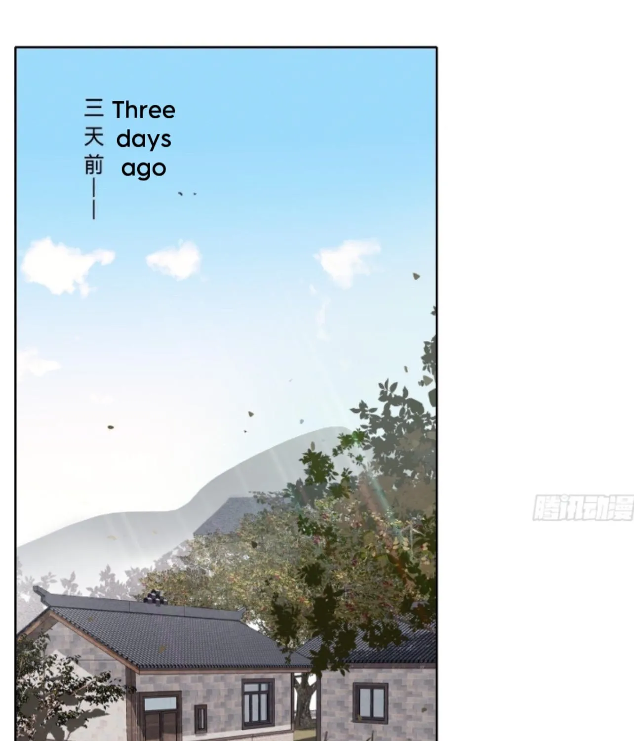 Read Unsound Relationship chapter 170 image 1 on Lezhin