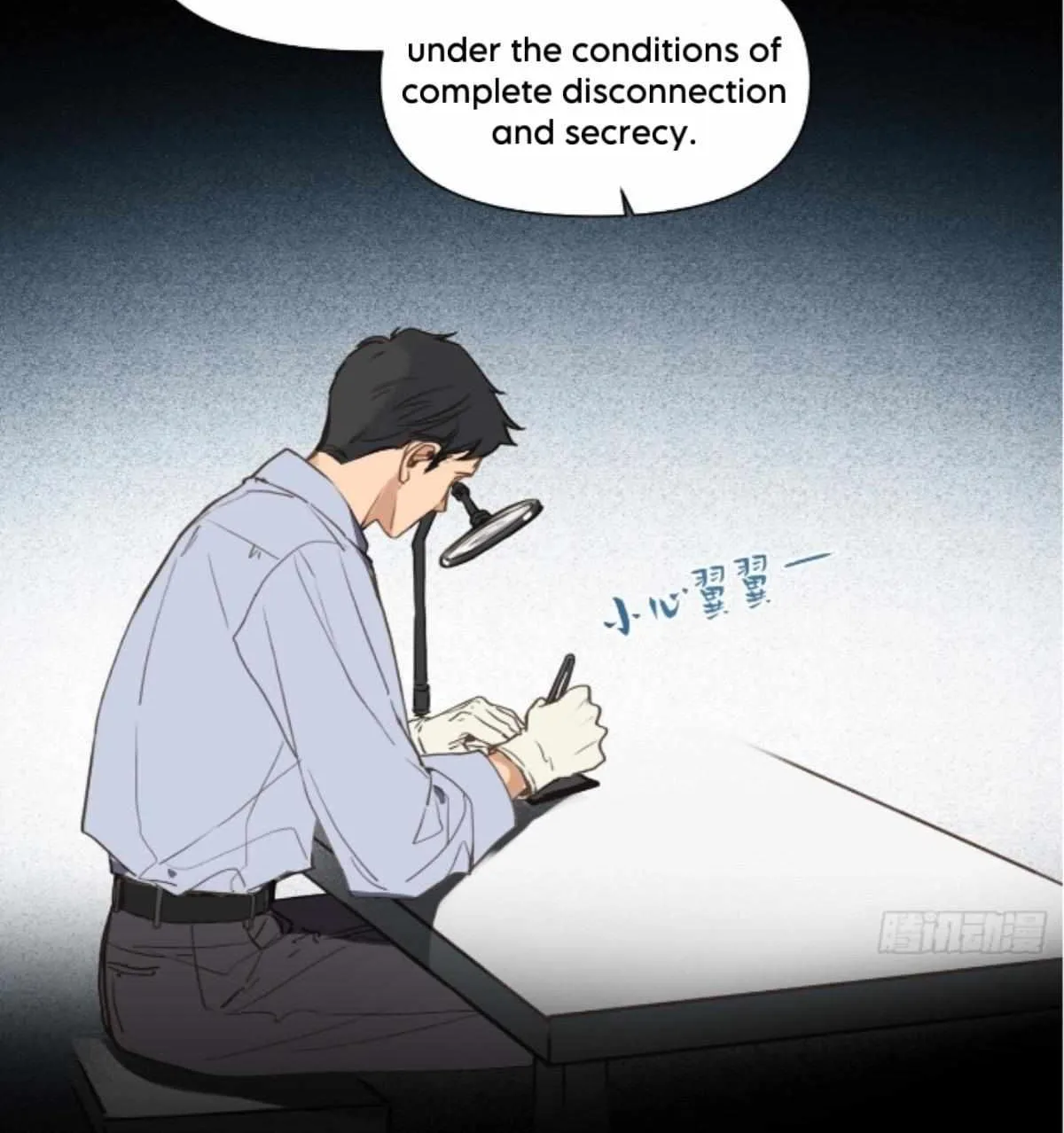 Read Unsound Relationship chapter 170 image 10 on Lezhin
