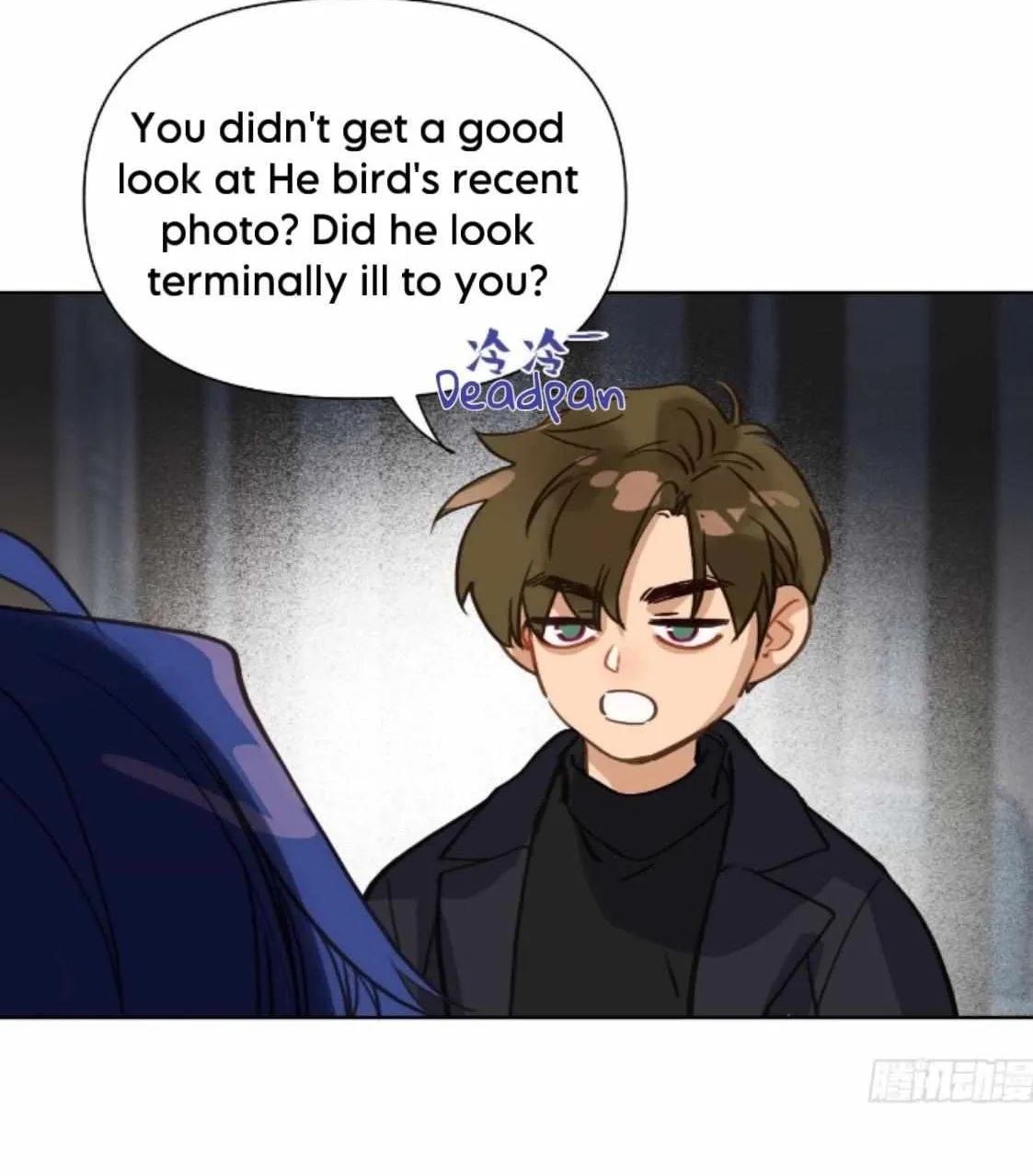 Read Unsound Relationship chapter 170 image 16 on Lezhin