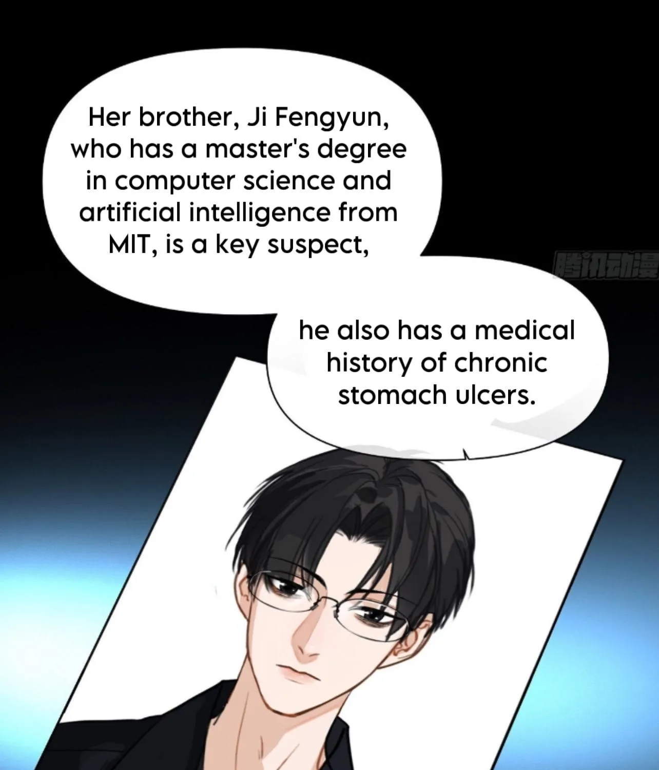 Read Unsound Relationship chapter 170 image 19 on Lezhin