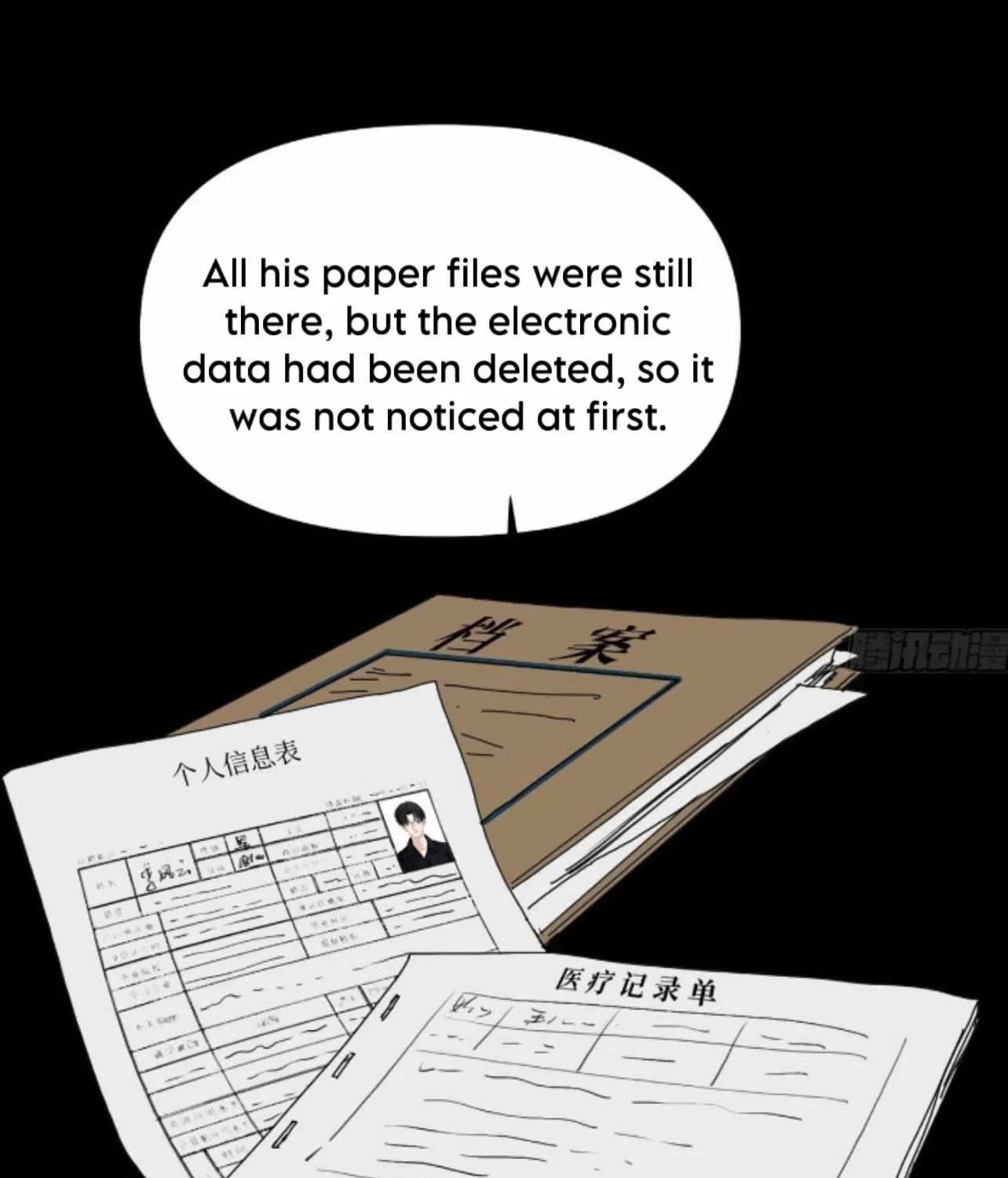 Read Unsound Relationship chapter 170 image 21 on Lezhin