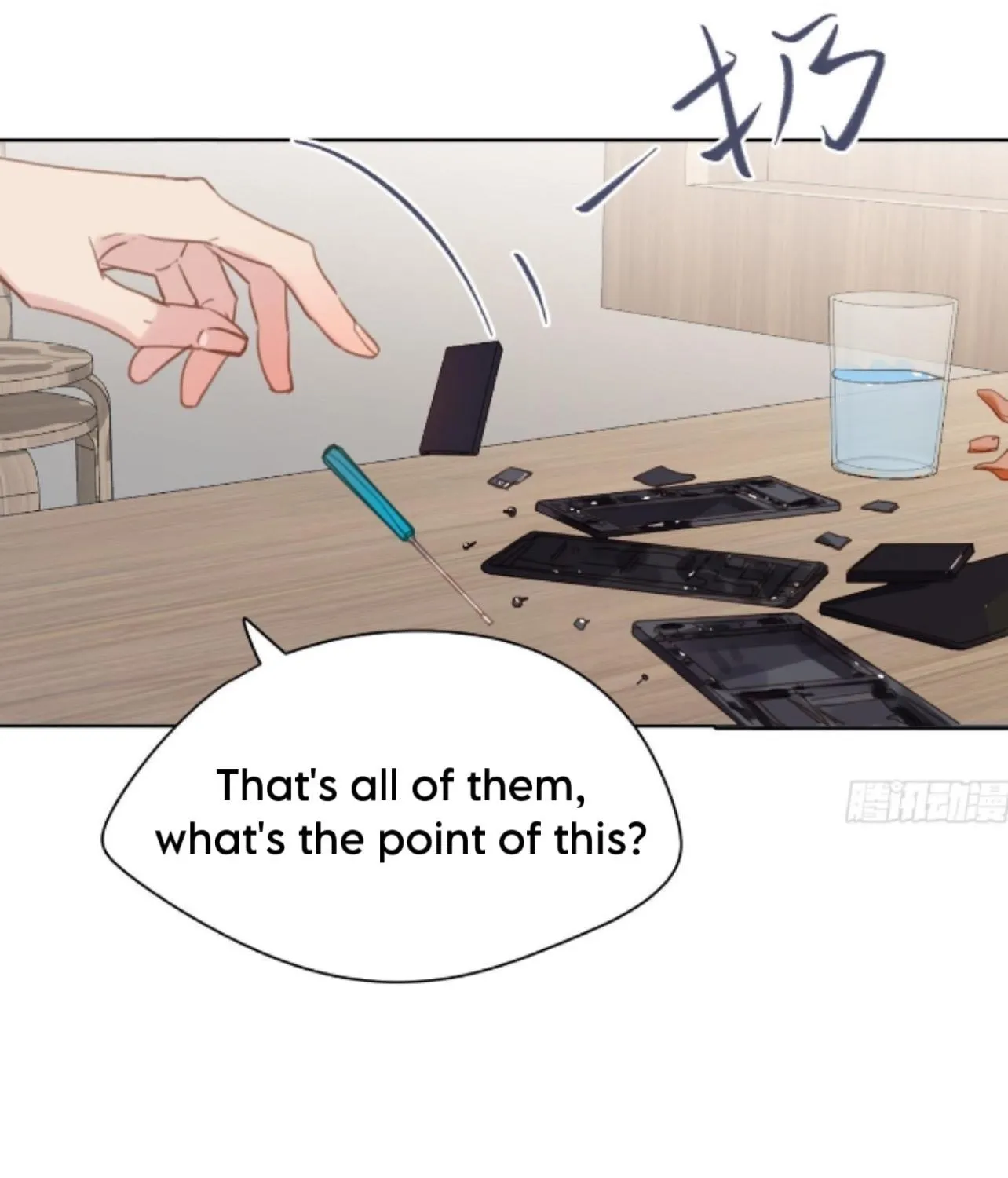 Read Unsound Relationship chapter 170 image 3 on Lezhin