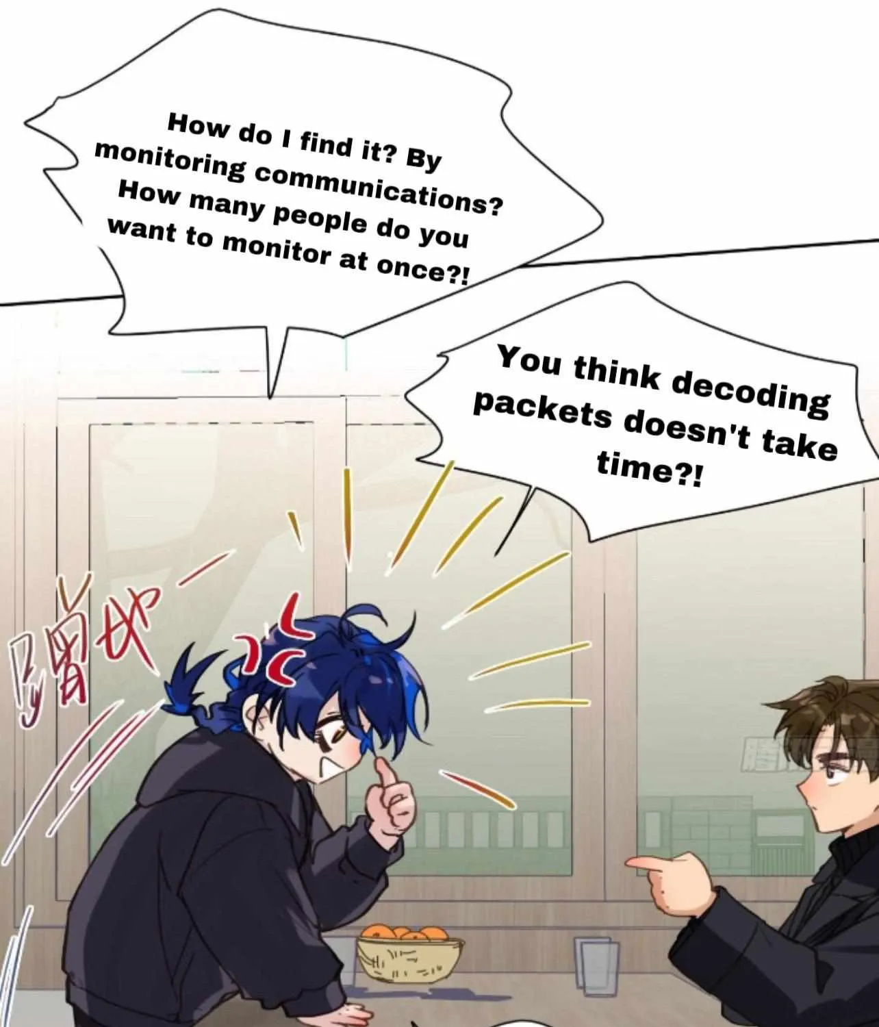 Read Unsound Relationship chapter 170 image 31 on Lezhin