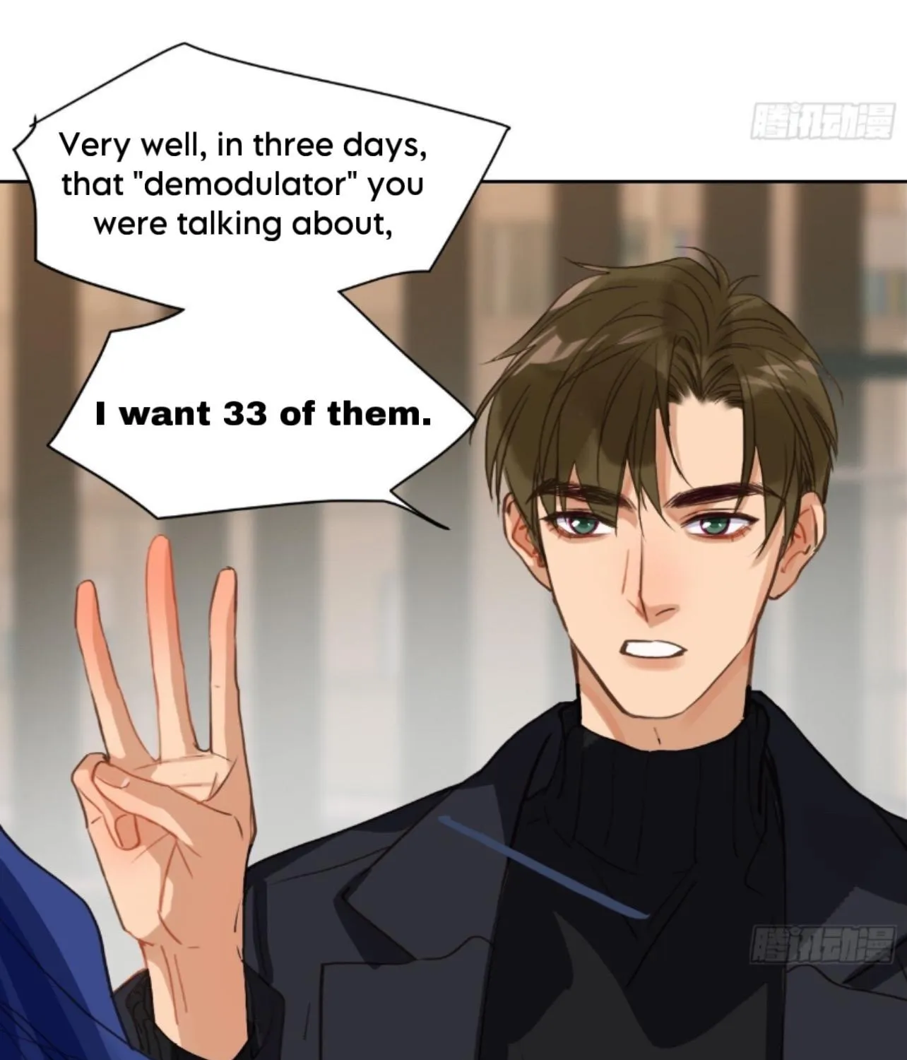 Read Unsound Relationship chapter 170 image 41 on Lezhin