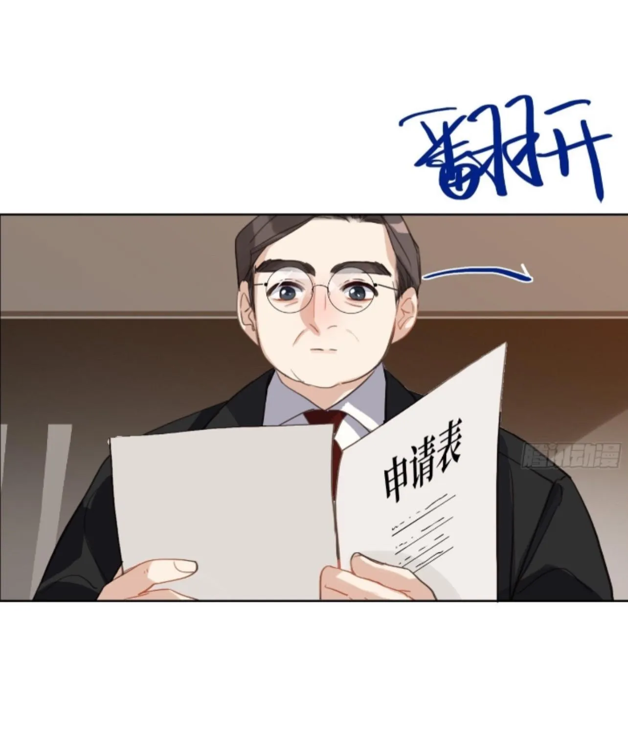 Read Unsound Relationship chapter 170 image 47 on Lezhin