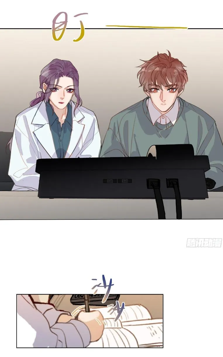 Read Unsound Relationship chapter 170 image 53 on Lezhin