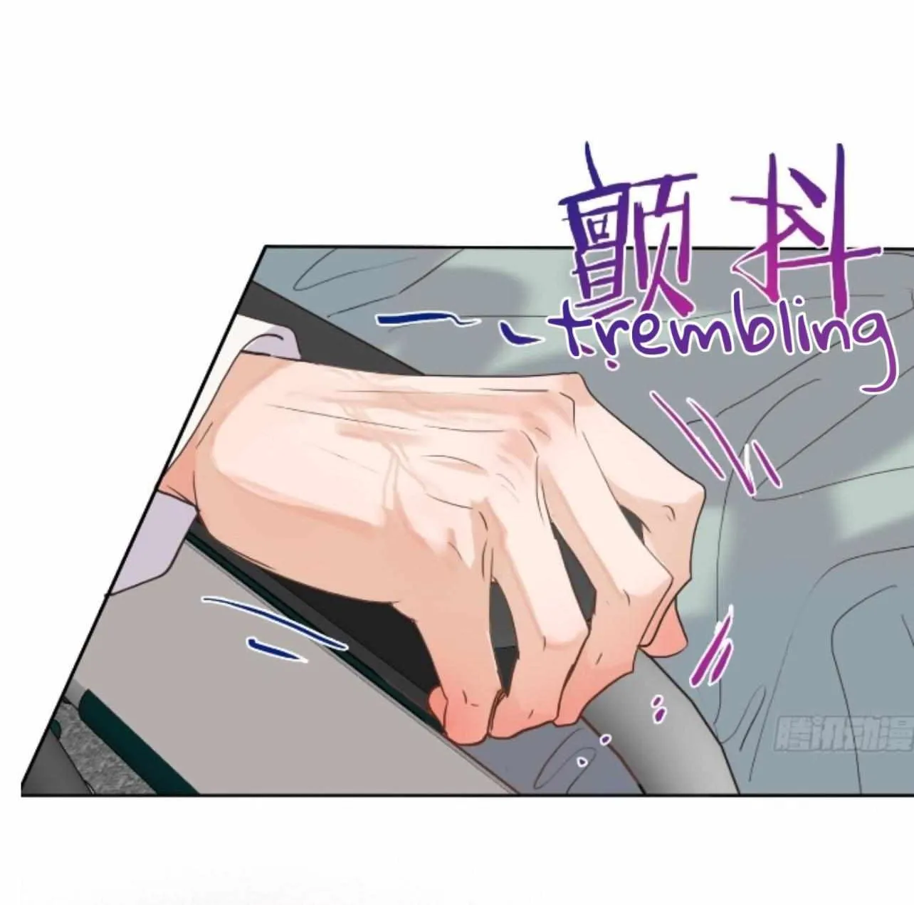 Read Unsound Relationship chapter 170 image 61 on Lezhin