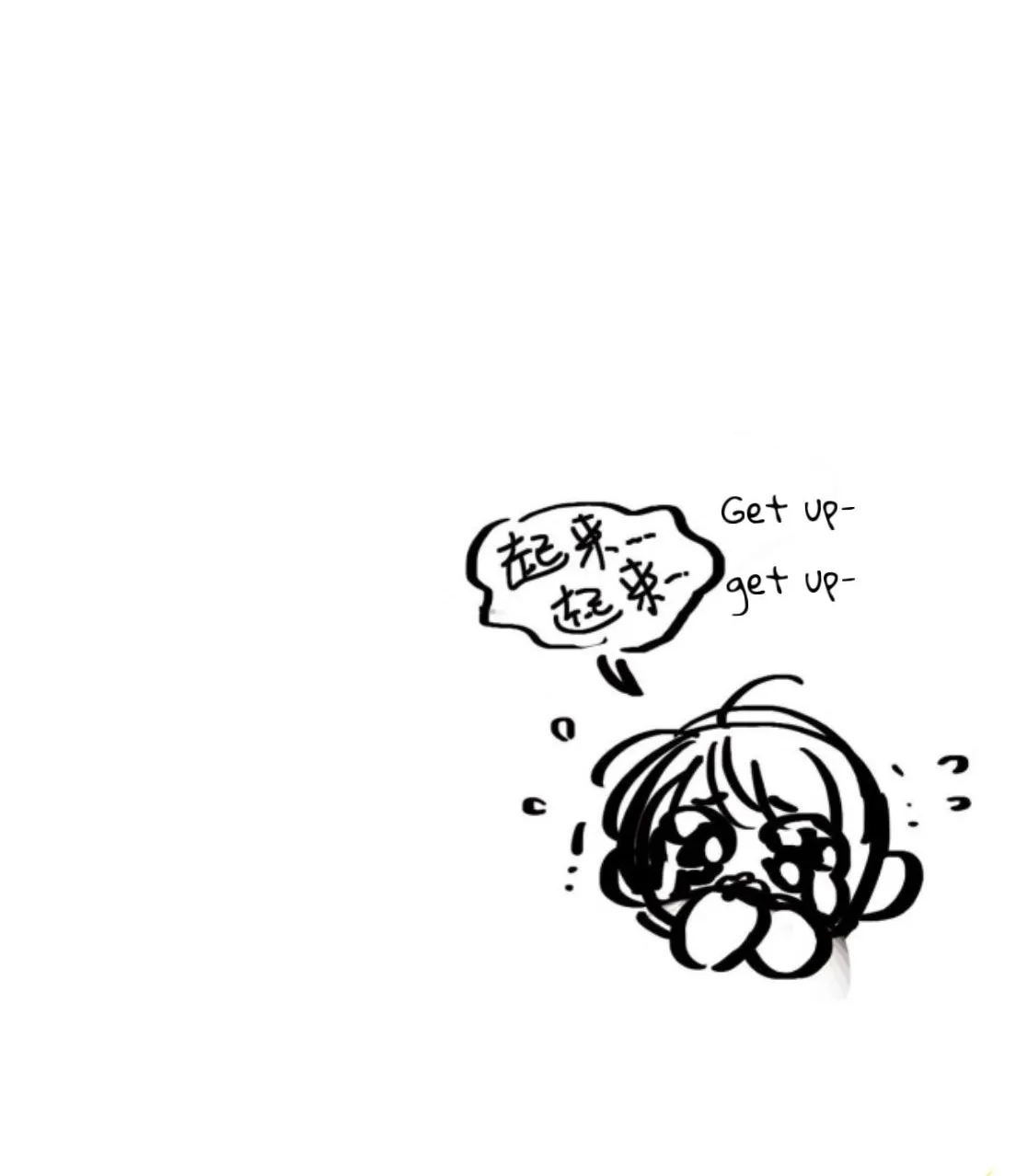 Read Unsound Relationship chapter 170 image 65 on Lezhin