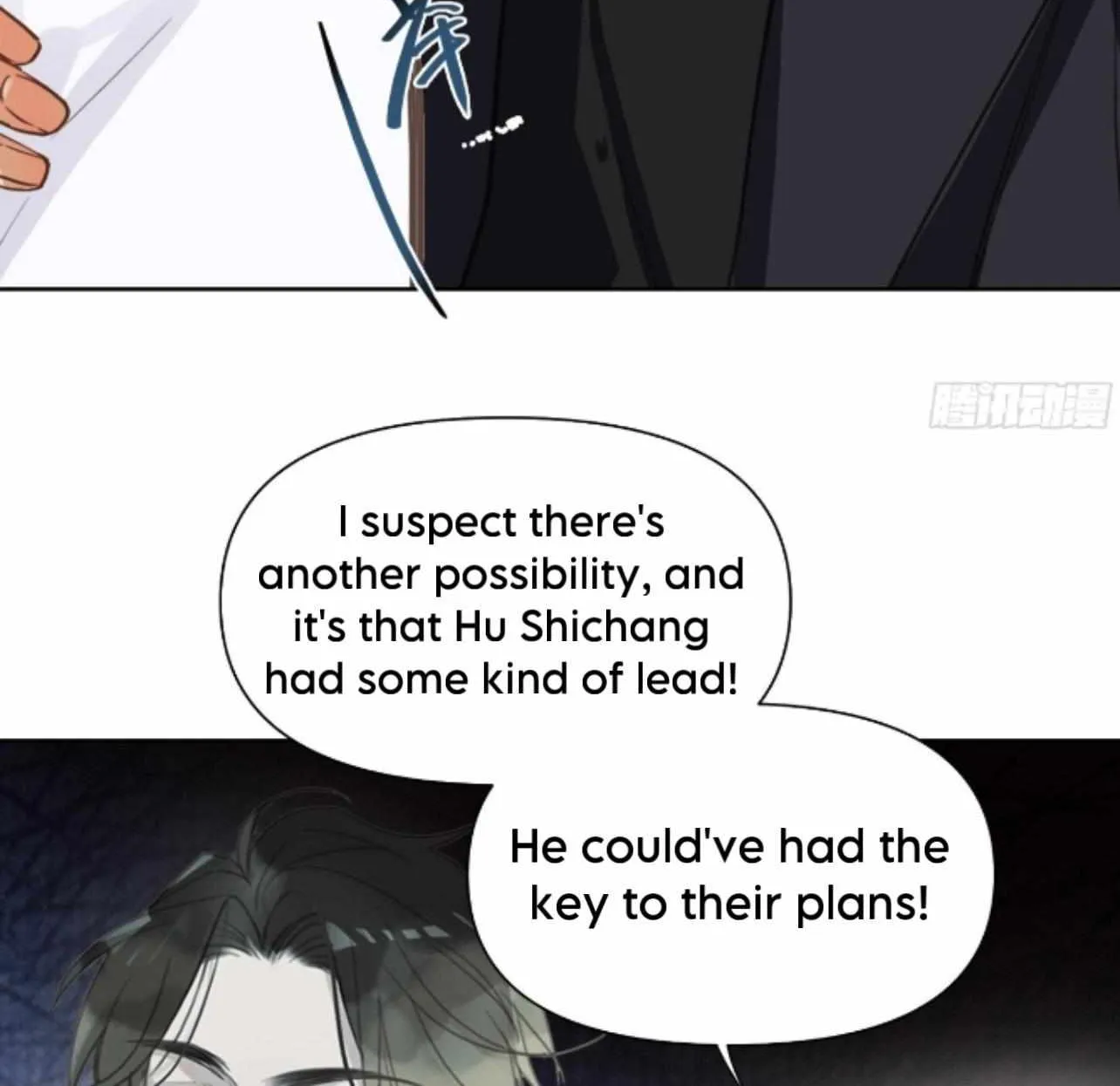 Read Unsound Relationship chapter 170 image 8 on Lezhin