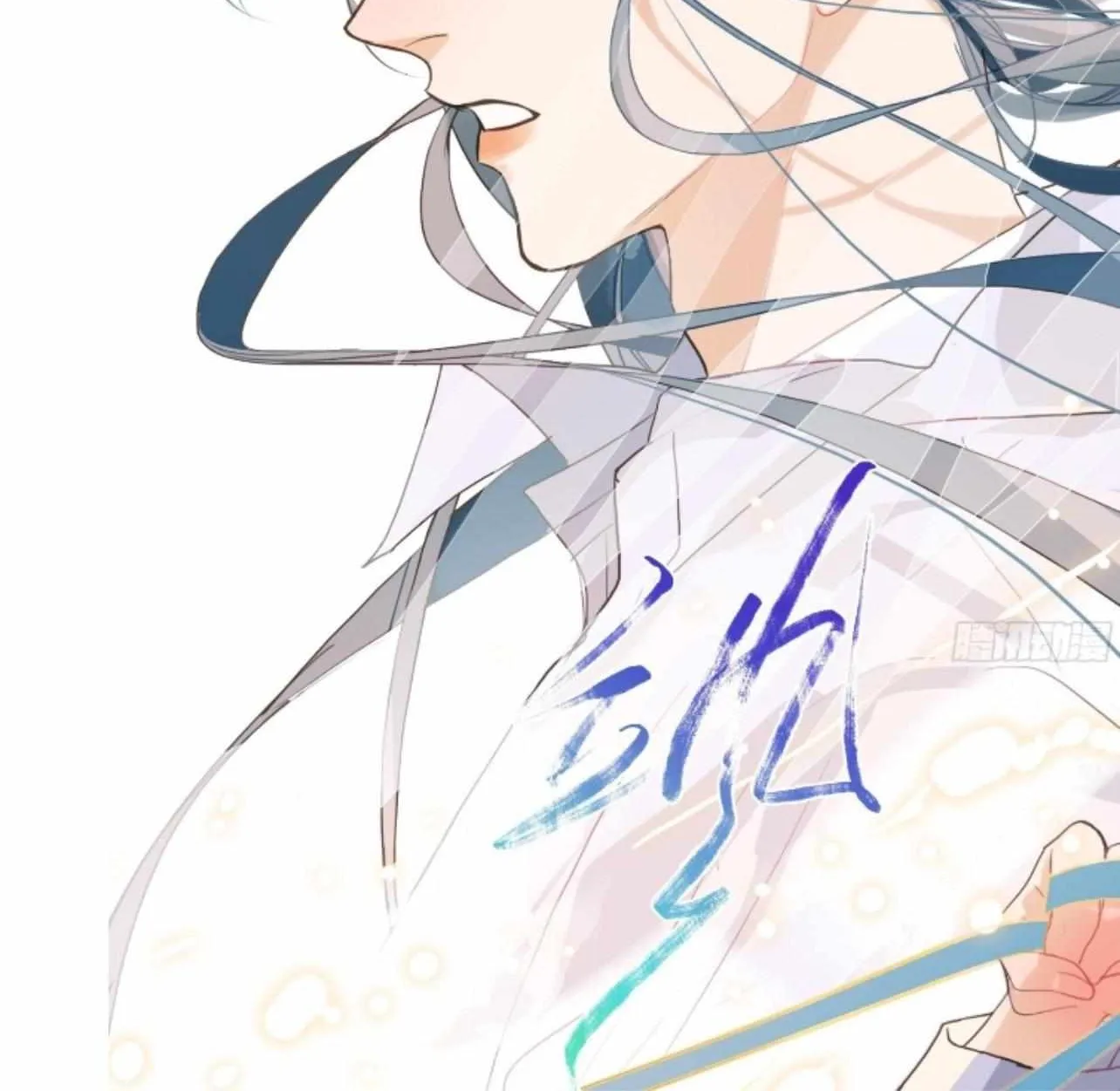 Read Unsound Relationship chapter 171 image 16 on Lezhin