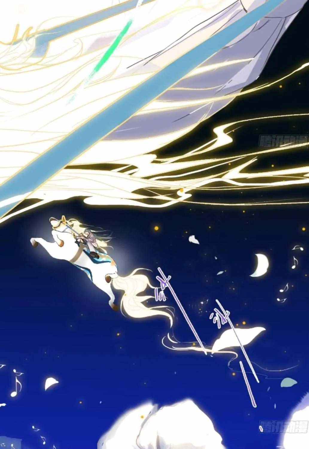 Read Unsound Relationship chapter 171 image 17 on Lezhin