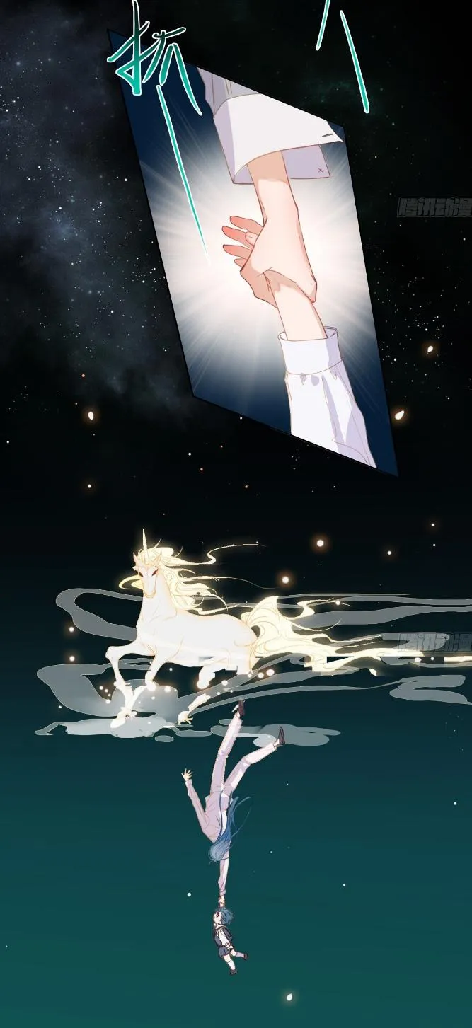 Read Unsound Relationship chapter 171 image 27 on Lezhin