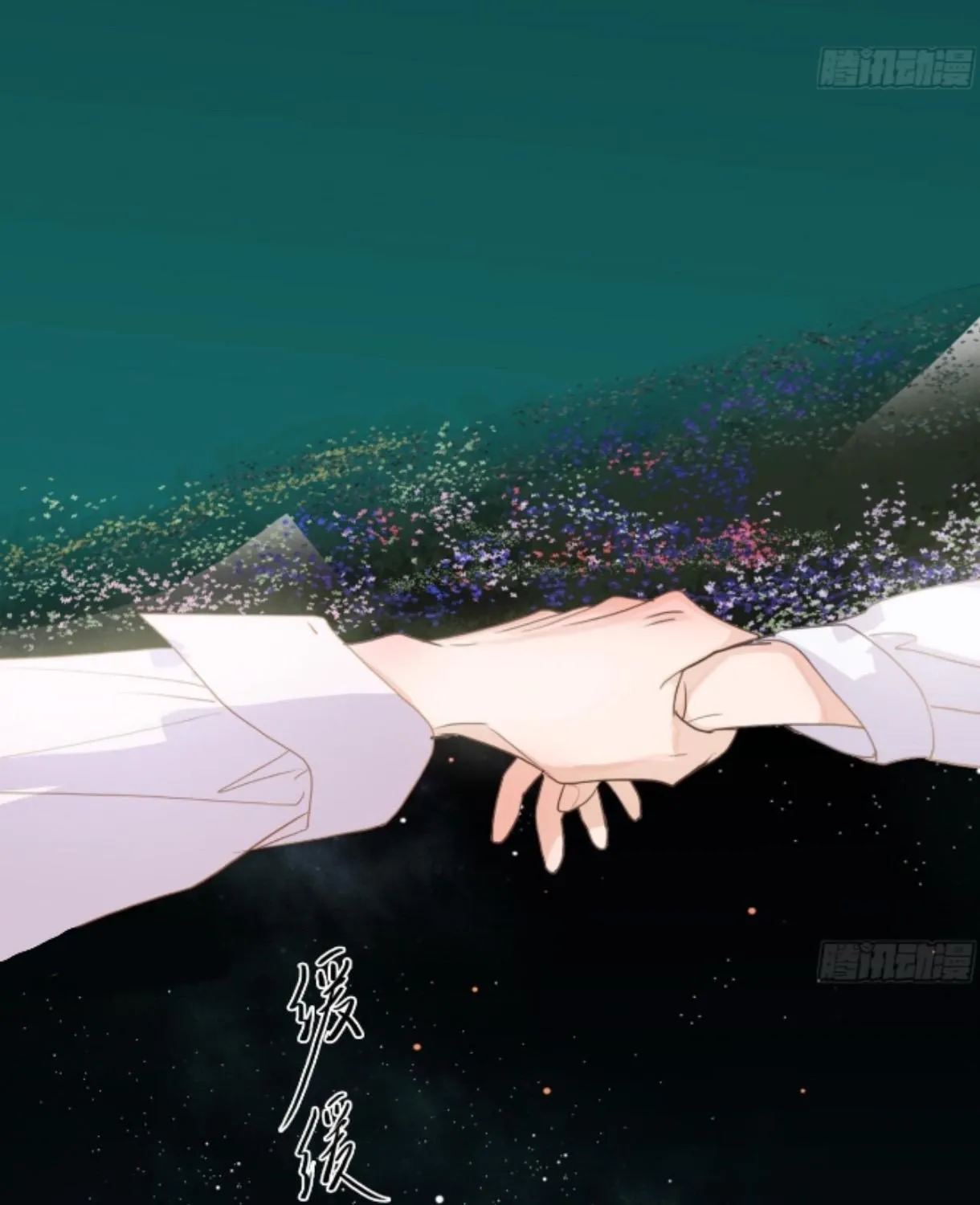 Read Unsound Relationship chapter 171 image 28 on Lezhin