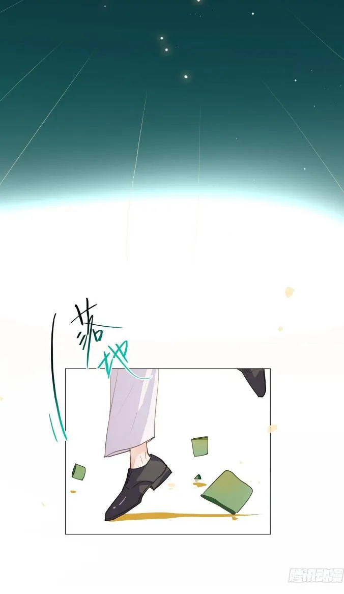 Read Unsound Relationship chapter 171 image 30 on Lezhin