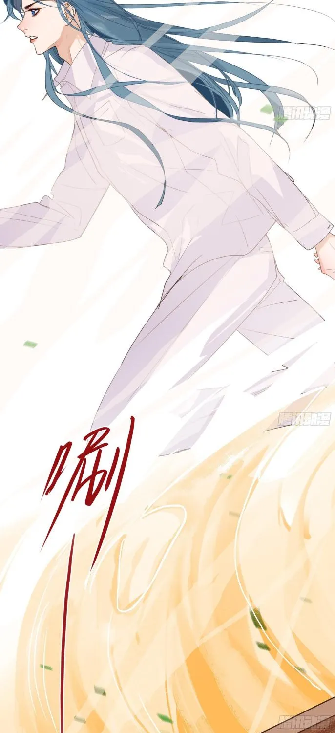 Read Unsound Relationship chapter 171 image 33 on Lezhin