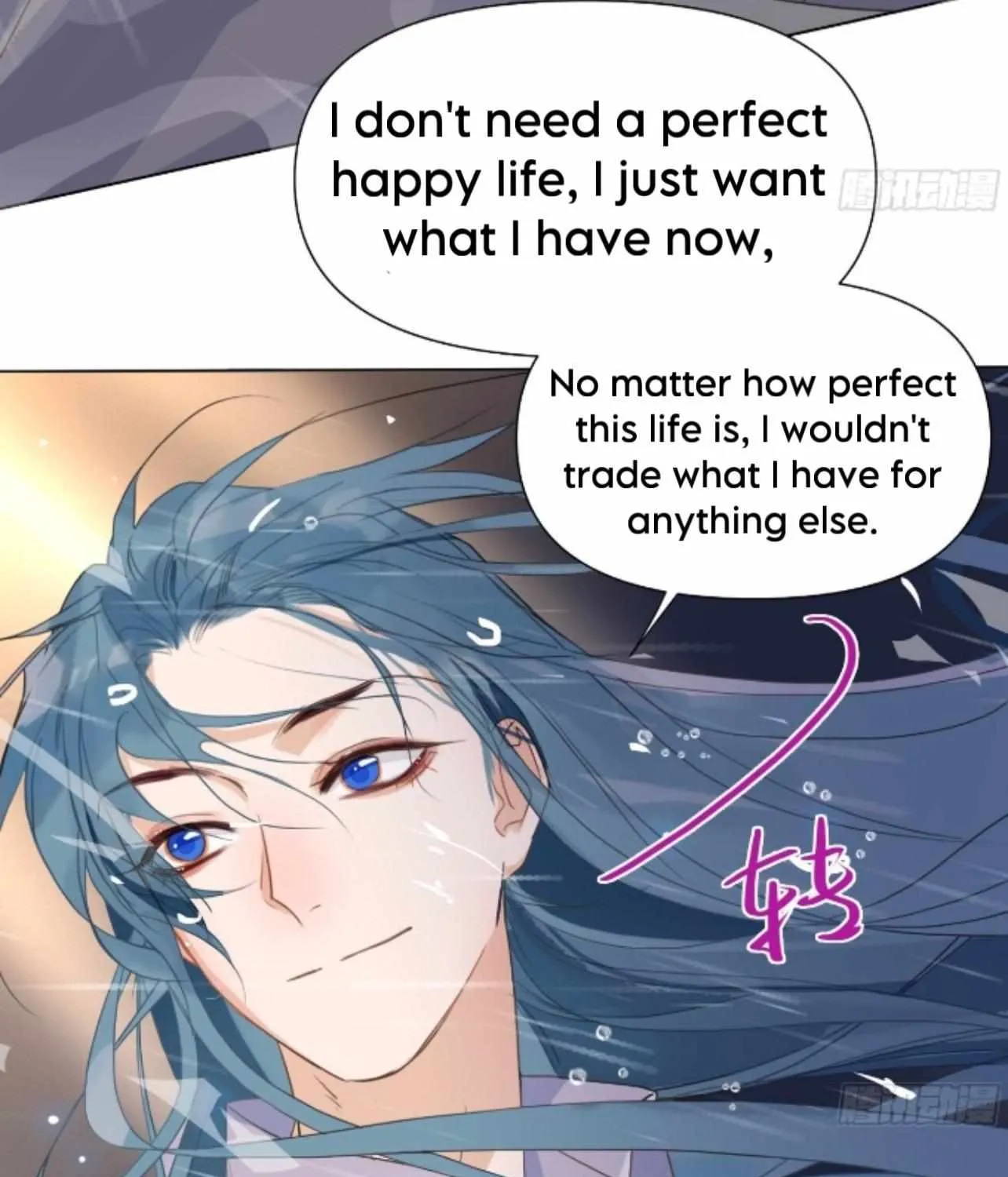 Read Unsound Relationship chapter 171 image 55 on Lezhin
