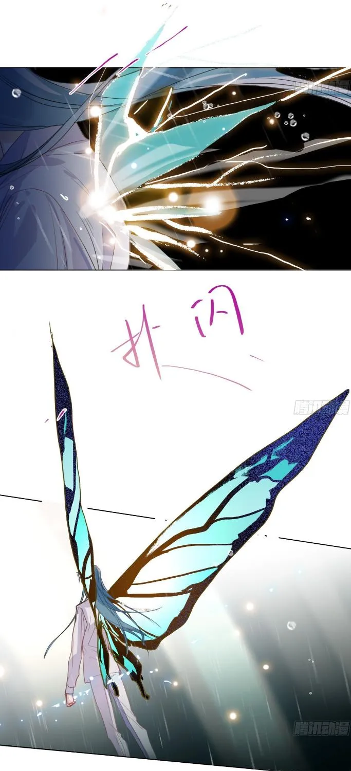 Read Unsound Relationship chapter 171 image 57 on Lezhin