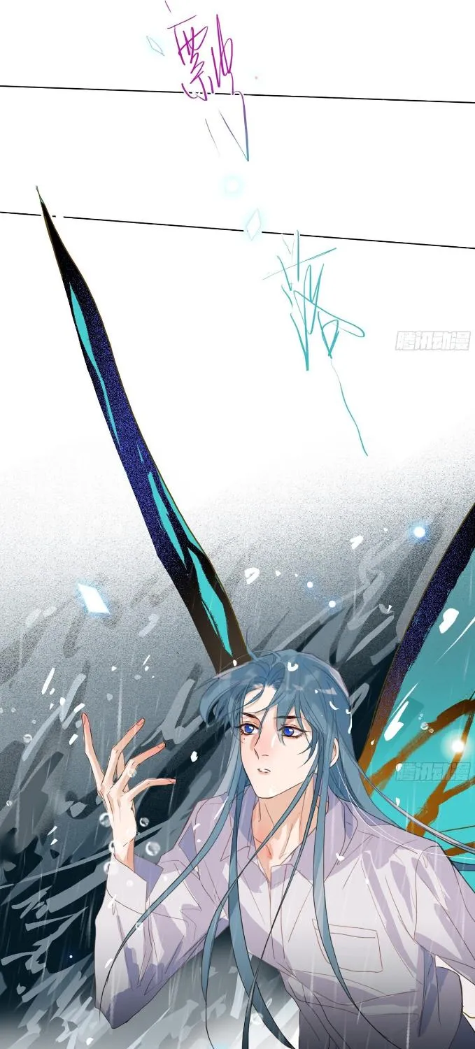 Read Unsound Relationship chapter 171 image 59 on Lezhin