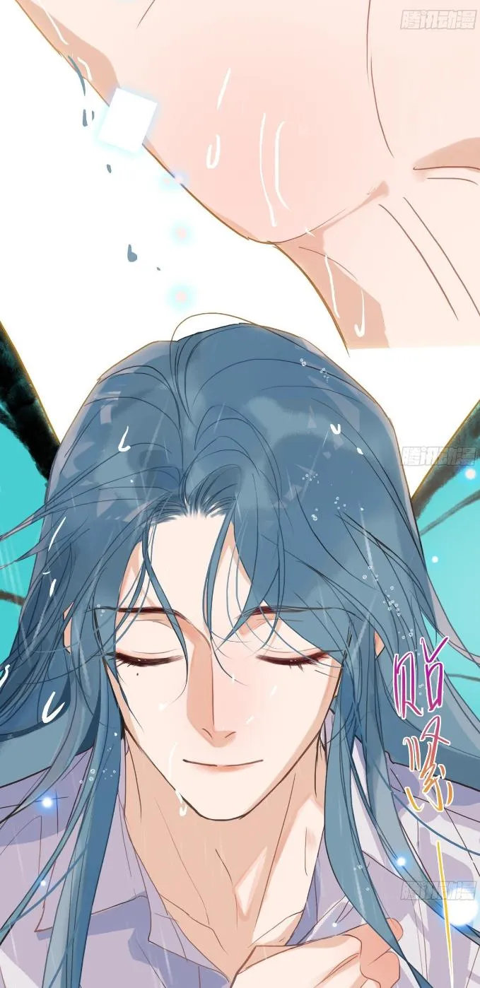 Read Unsound Relationship chapter 171 image 63 on Lezhin