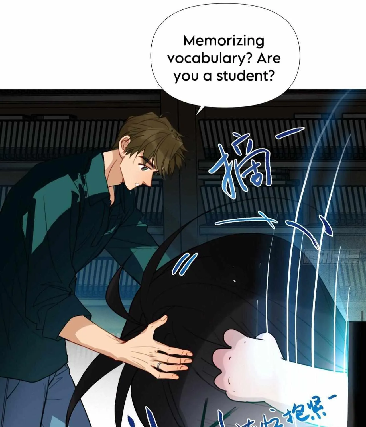 Read Unsound Relationship chapter 172 image 100 on Lezhin